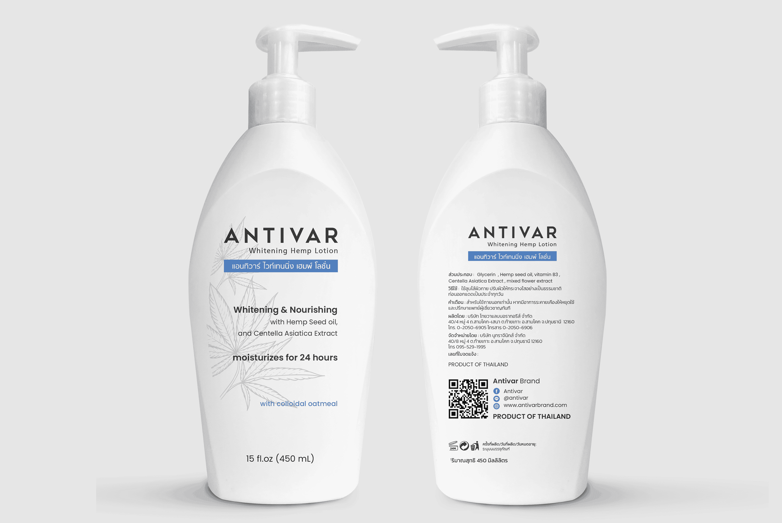 /uploads/Antivar_Whiteninh_Hemp_Seed_Lotion_BG_d24dd0822b.png