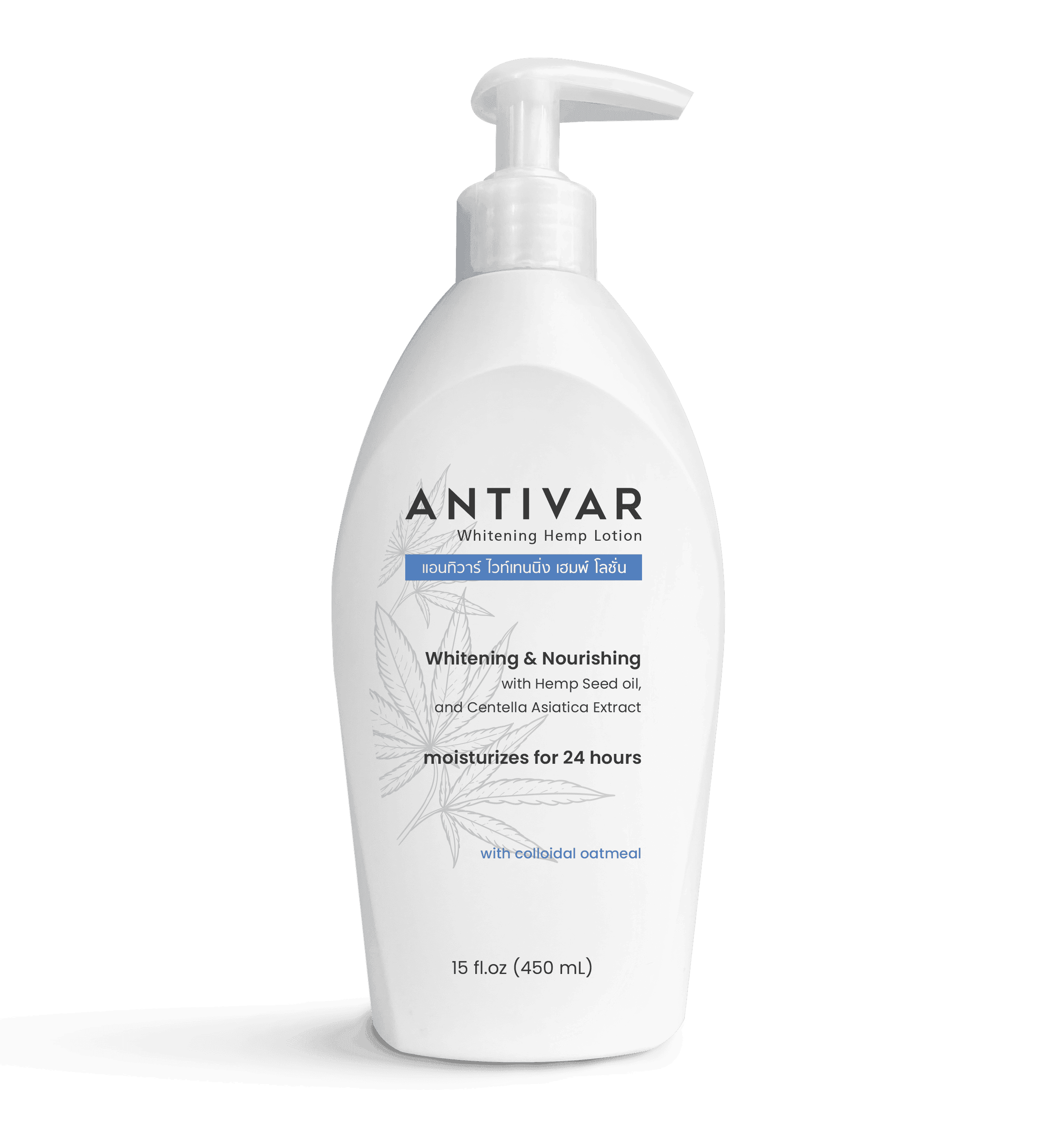 /uploads/Antivar_Whiteninh_Hemp_Seed_Lotion_Front_98cd6b78b4.png