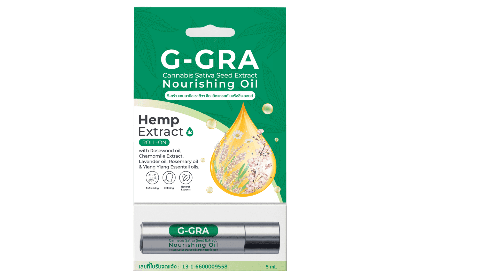 /uploads/G_gra_CBD_Nourishing_Oil3_removebg_preview1_582816f1cb.png