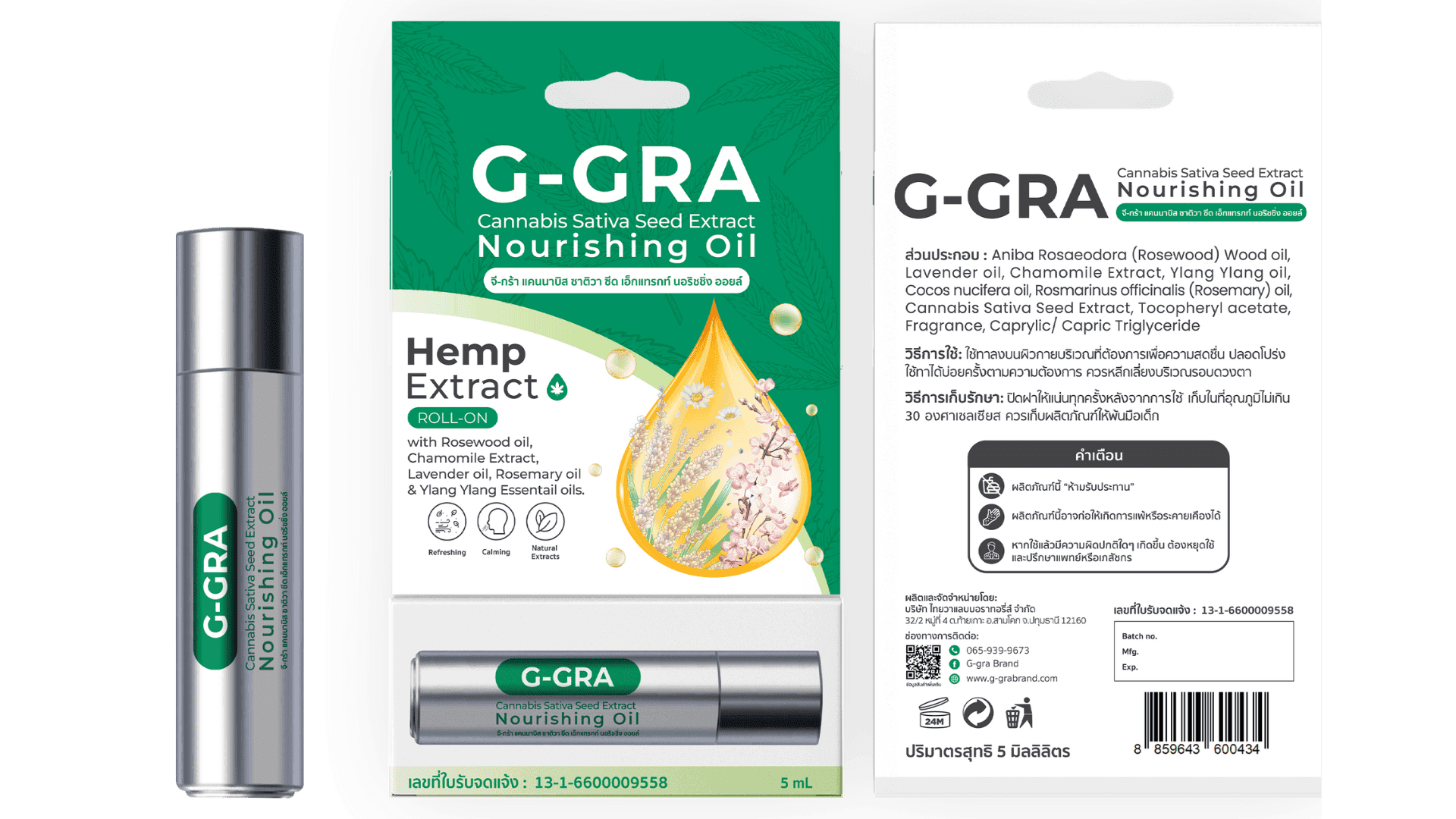 /uploads/G_gra_CBD_Nourishing_Oil3_removebg_preview_41d47cc205.png